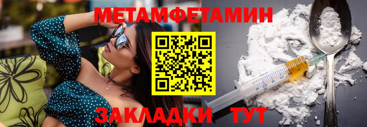 АМФ  MEGA онион  Сосновоборск  Амфетамин 98%  Вход с VPN 