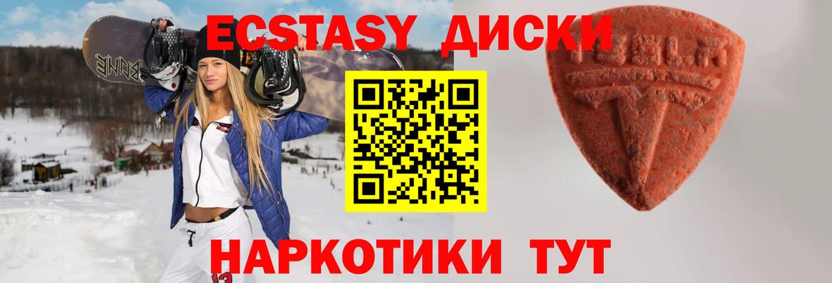Сосновоборск  Ecstasy DUBAI  даркнет сайт  Вход с VPN 