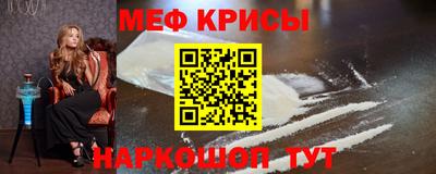 прущая мука Мариинск