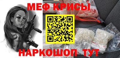 MESCALINE Можга