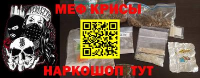 MESCALINE Можга