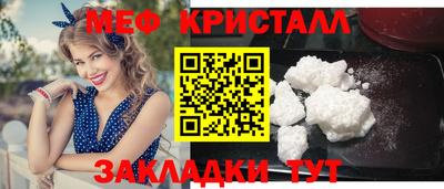 дмт Малоярославец
