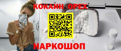 МДМА Можайск