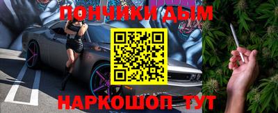 индика Малгобек