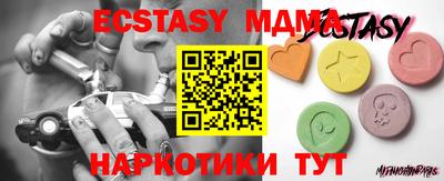 прущая мука Мариинск