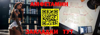 прущая мука Мариинск