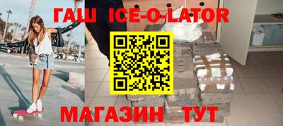 герыч Моздок