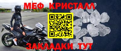 дмт Малоярославец