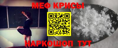 прущая мука Мариинск