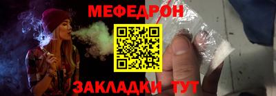 МДМА Можайск