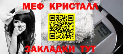 прущая мука Мариинск