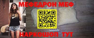 прущая мука Мариинск