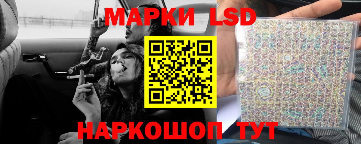 Лсд 25 экстази ecstasy Сосновоборск