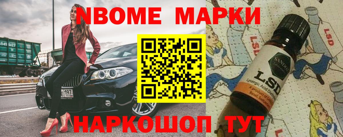Лсд 25 экстази ecstasy  Вход с VPN  Сосновоборск  LSD-25 экстази кислота 