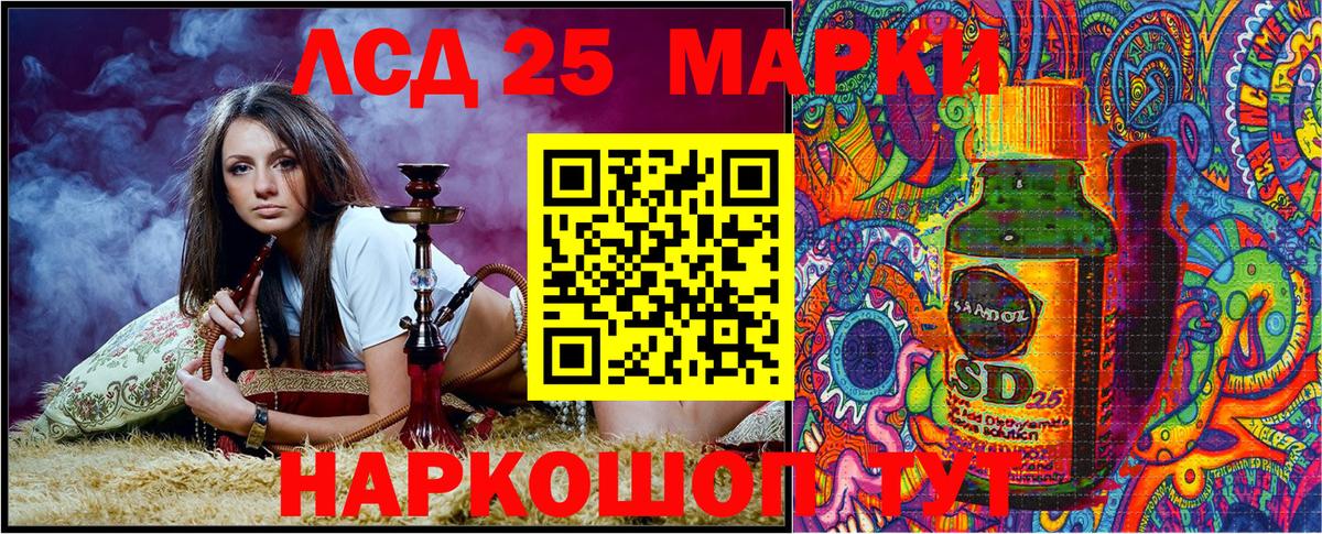 Марки N-bome 1500мкг Сосновоборск