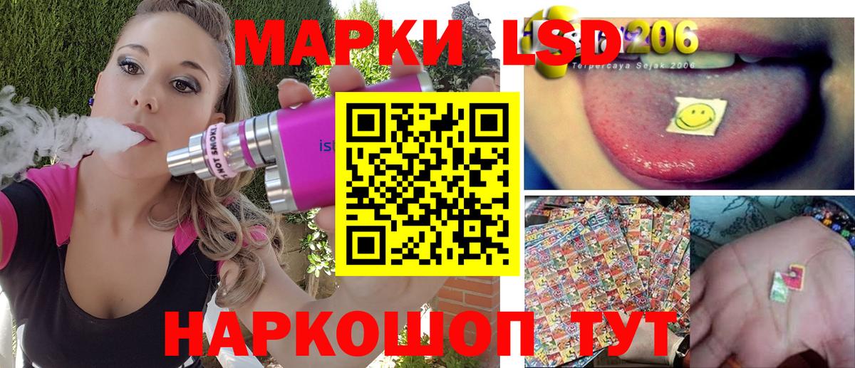 Сосновоборск  Марки NBOMe 1,5мг  Вход с VPN 