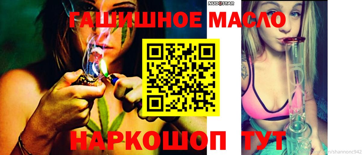 ТГК Wax    зеркало  ТГК вейп с тгк  Сосновоборск  Вход с VPN 